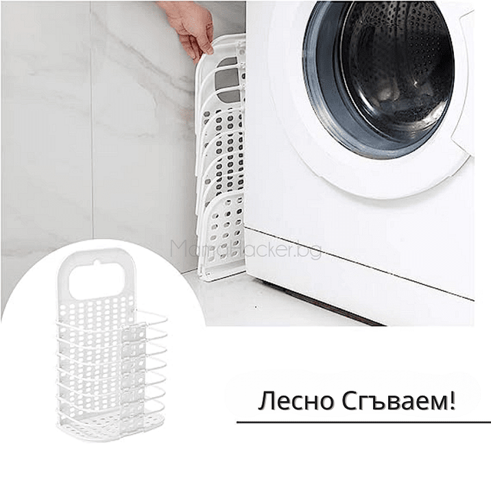 Сгъваем кош за дрехи QuickHang - практичен органайзер за дома, лесен за съхранение, икономия на място, стилен дизайн, MamaHacker.bg