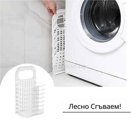 Сгъваем кош за дрехи QuickHang - практичен органайзер за дома, лесен за съхранение, икономия на място, стилен дизайн, MamaHacker.bg