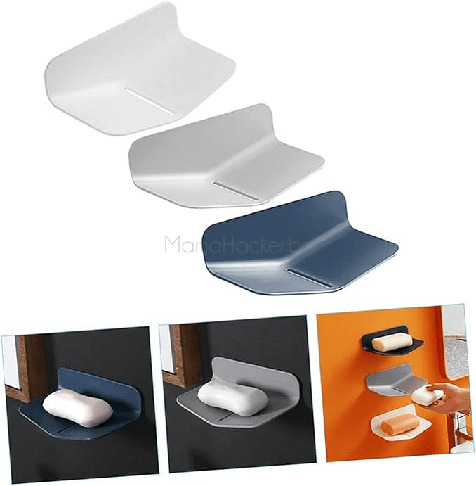 SoapDock - Отцеждаща се сапунерка за баня в три цвята, идеална за организация и съхранение на сапун с лесно монтиране.