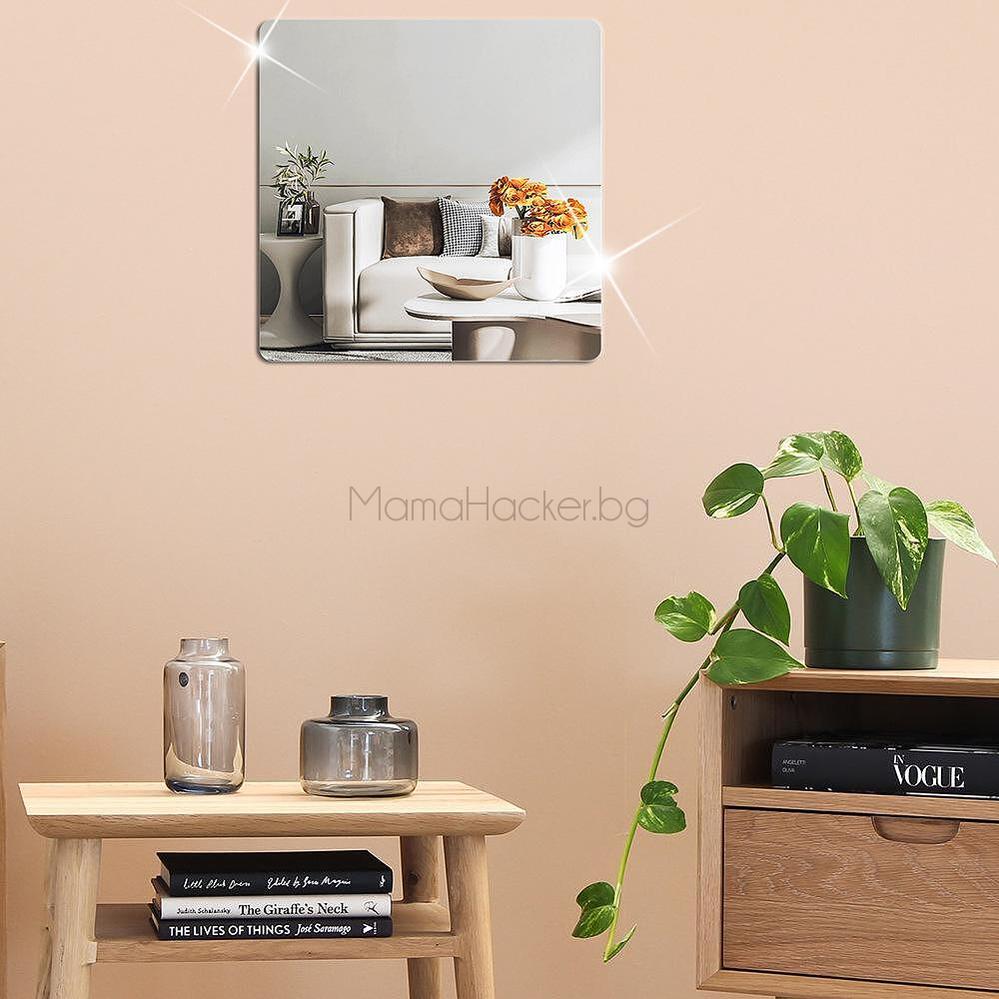 Залепящи се огледални плочи MirrorTiles, декорация за стена, естетичен дизайн, безопасни материали, евтини домашни аксесоари | Поръчай от MamaHacker.bg