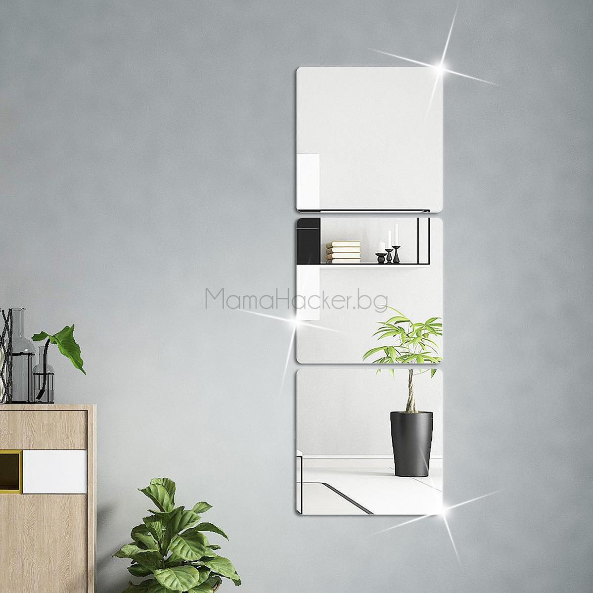 Залепящи се огледални плочи MirrorTiles за декорация, акрилни огледала, модерен дизайн, безопасност, функционалност | Поръчай от MamaHacker.bg